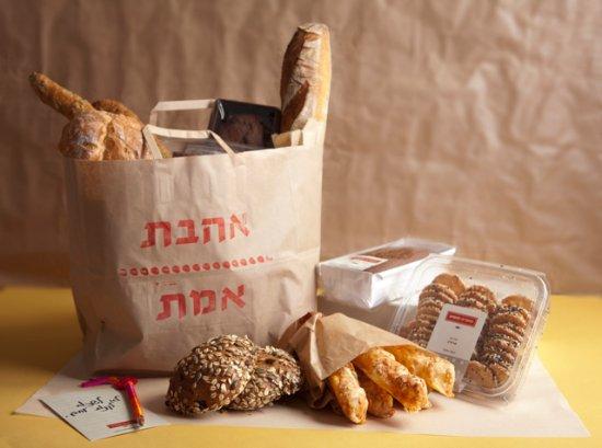 Lehamim Bakery- Port